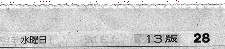 paper