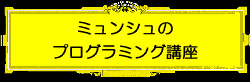 ~VɂvO~Ou