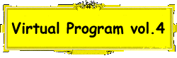 Virtual Program Vol.4